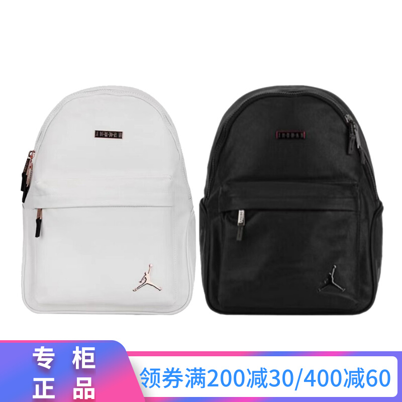 jordan乔丹运动潮流金属字母logo飞人徽标电脑包休闲书包男女同款