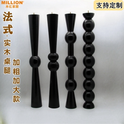 实木餐桌腿几何复古贝达木腿书桌办公桌半岛台吧台茶几边几支撑腿