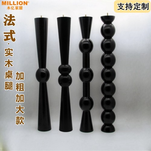 实木餐桌腿几何复古贝达木腿书桌办公桌半岛台吧台茶几边几支撑腿