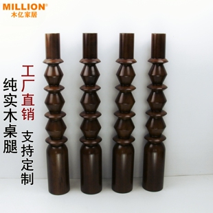 实木桌腿法式书桌木腿贝达几何改装边柜高脚半岛台玄关吧台支撑腿