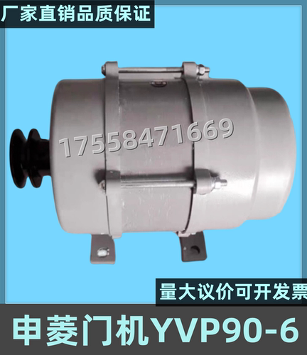 宁波申菱三相异步电动机YVP90-6