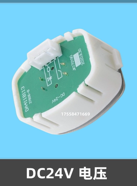 适用三菱康力电梯按钮 MTD411按键DA411 G03轿厢外招开关电梯配件