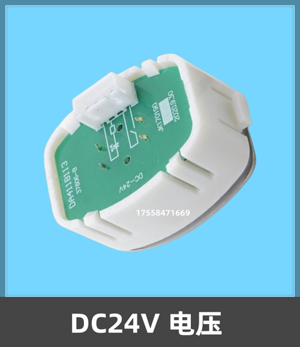 康力电梯按钮MTD411按键