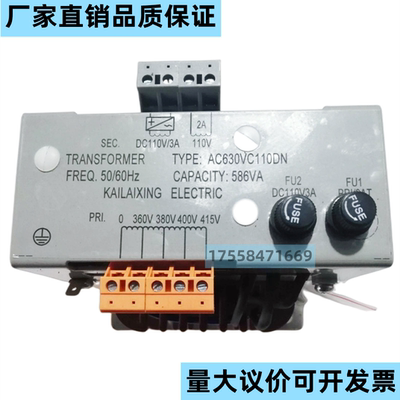 西奥电梯变压器AC630VC110DN