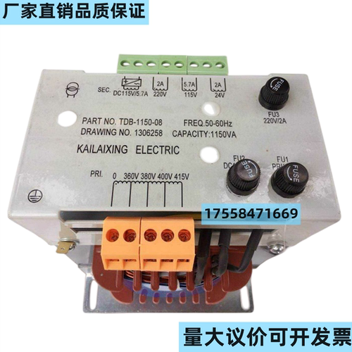 电梯变压器TDB-1150-08