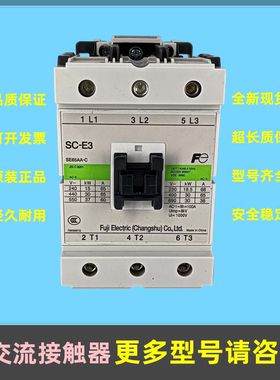 常熟交流 直流接触器SC-E1 E2 E2S E3 E4 M-C H-C  AC110/220V