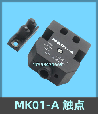 奥的斯电梯AZ14-1KDMK01-A
