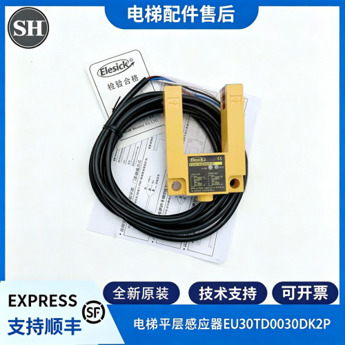 平层光电开关EU30TD0030DK2P
