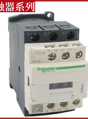 施耐德接触器LC1D09EL LC1D25EL CA3KN22ED永大电梯专用接触器