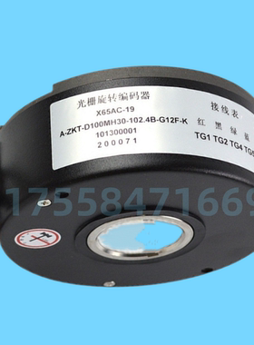 电梯编码器主机Z65AC-018 X65AC-19 47HB13Z12D50H8-35适用三菱