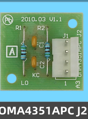 适用奥的斯电梯终端吸收板抗干扰板OMA4351AJV OMA4351APC J2配件