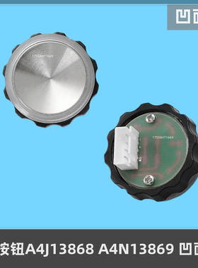 电梯按钮A4J13868 A4J52461 AN590 KA316快速恒达富士平凹面配件