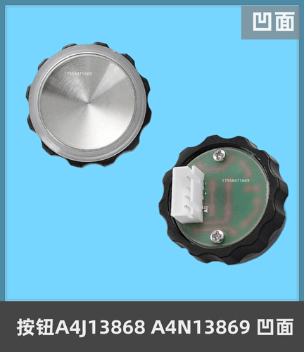 电梯按钮A4J13868电梯配件