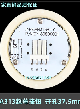 德奥梅伦KA313C电梯盲文按钮 西继TYPE:AN313B-Y ZY180超薄配件