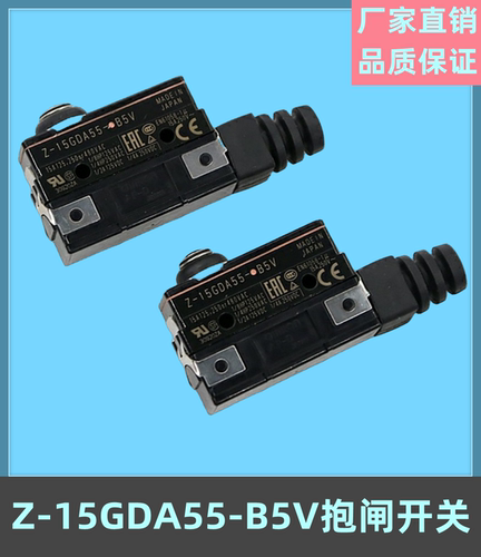 富沃德电梯RZ-15GD(T)-B3