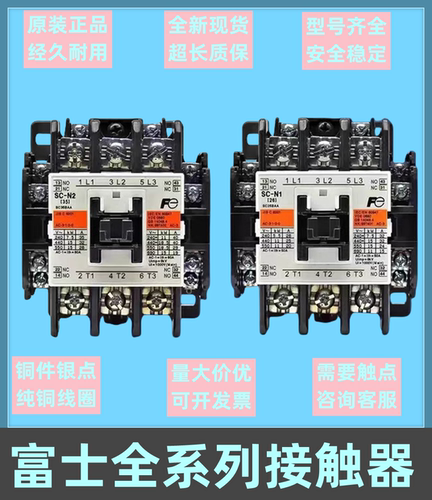 电梯配件SC-03SC-E04E02
