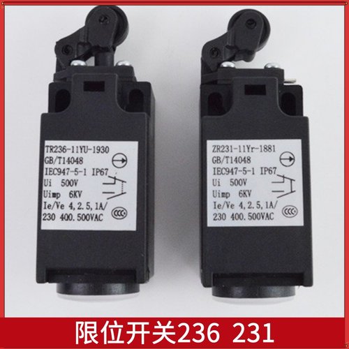 TR236-11YU-1930 电梯限位开关ZR231-11Yr-1881通力缓冲器 涨紧轮