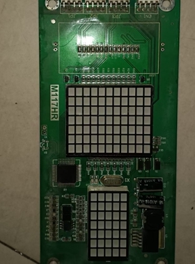 推荐外呼显示板M117HR/SYHZH-R2-ZSY板显示板原装