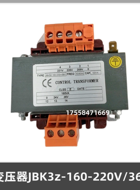 适用于新时达控制变压器JBK3z-160-220V/36V 照明变压器电梯配件