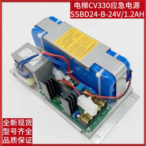 东芝电梯电池SSBD24-B-24V