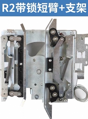 电梯门刀/R2/R5/R6/D7带锁门刀601500G13长短臂轿门门刀配件