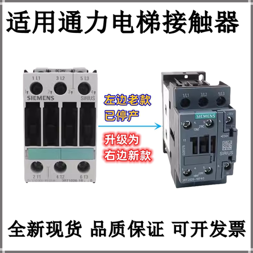 接触器3RT10261B..01BP40