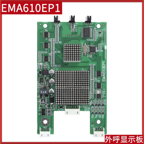 电梯外呼显示板A3N59040