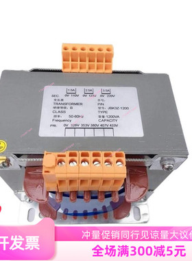 适用于新时达电梯变压器JBK3z-800VA/JBK3z-1000VA/JBK3z-1200VA