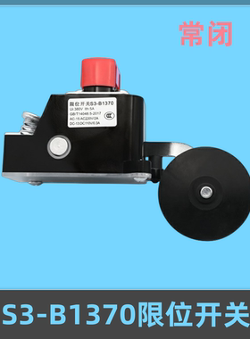 S3 B1370限位开关电梯S3 A1371行程开关1371极限减速开关1370配件