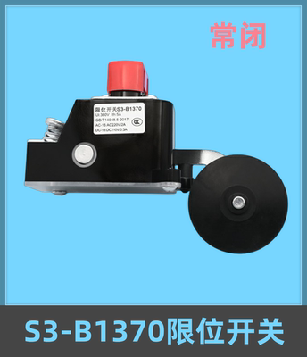 电梯限位开关减速行程普通