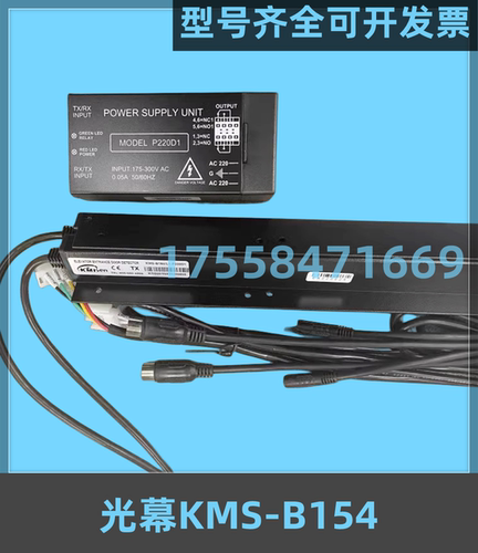 KMS-B154/L1-P220D11嘉美森