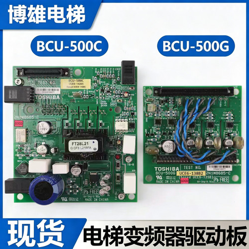 电梯变频器驱动板BCU-500C500G