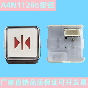 电梯按钮MT42 A4N11286 KA301 MTD270富士适用蒂森通用按键配件