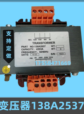 电梯变压器 电梯专用变压器138A2537 控制柜设备电梯配件全新