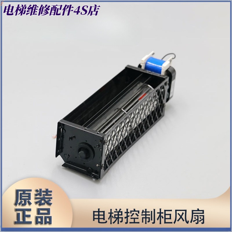 电梯横流风AC110V控制柜散热
