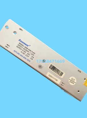 适用爱登堡电梯HDB-24V/10A-5.2V/1.5 HDB-24/6-5.2/3开关电源盒