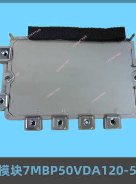 适用上海现代电梯WB100变频器IPM功率 模块7MBP50VDA120-50 配件
