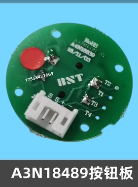 贝斯特BAS100/A4N18639 /18638电梯按钮A4J18488/A3N18489按钮板