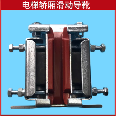 适用奥的斯三菱电梯轿厢滑动导靴16mm 10mm靴衬LUB121K靴衬配件