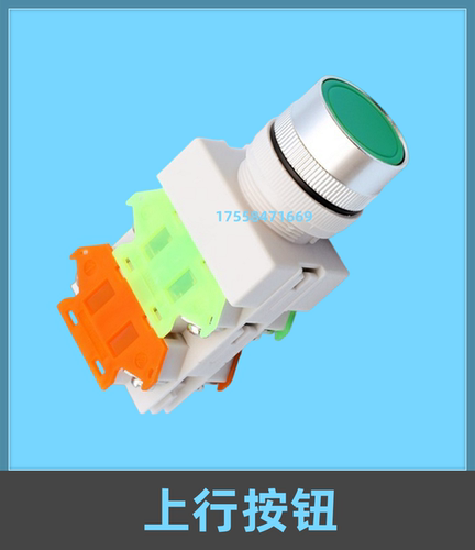 巨人通力电梯配件轿顶检修盒