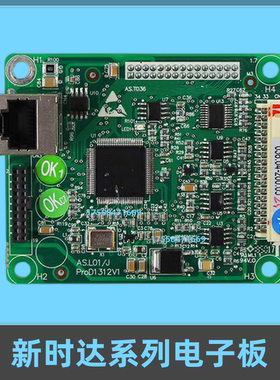 AS380新时达一体机 AS.T029电梯主板 AS.T036驱动板 AS.T024 T030