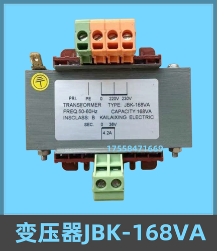 控制柜变压器JBK-168VA