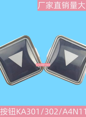 苏州富士电梯配件蒂森33*33通用BST贝斯特KA301 KA302按钮 黑面