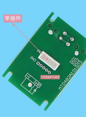 电梯按钮 DA482 MTD482A101G03 G01电梯配件 凌云2  适用三菱电梯