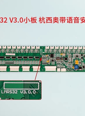 电梯RS32轿厢-C地址通讯板DBA26800J1适用西子奥的斯杭州西奥天津
