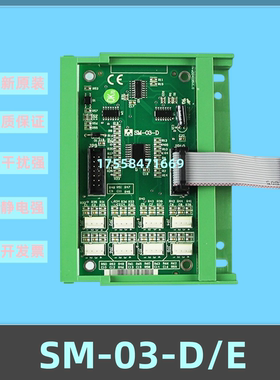 电梯指令板SM-03-D SM-03-E轿内通讯板 扩展板 A3N35898 SL-03-E