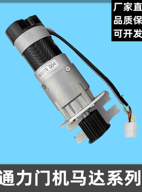适用于通力门机马达KM89717G06 KM602748G04门电机 电梯配件全新