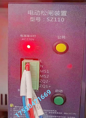 SZ110电动松闸装置/赛奥电梯无机房电动松闸电源DC110V富士精工