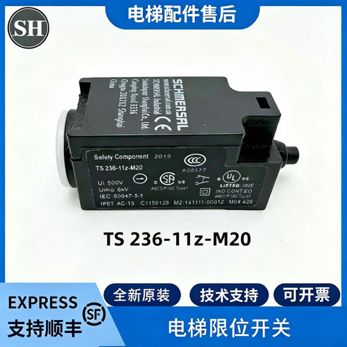 电梯抱闸检测开关TS236-11Z-M20