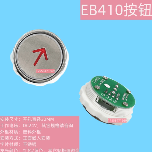 江南嘉捷EB009SM.04PBA5